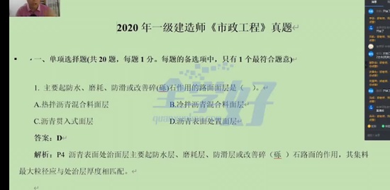 2024ʦ,,ǿ,,ȫX