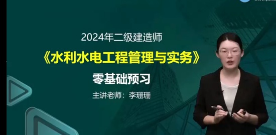 2024ʦ,ˮ,ɺɺ,ѧ,