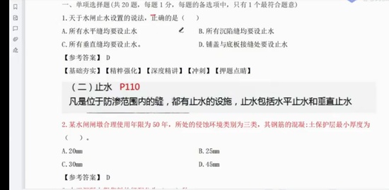 2024ʦ,ˮ,ʦ,,L