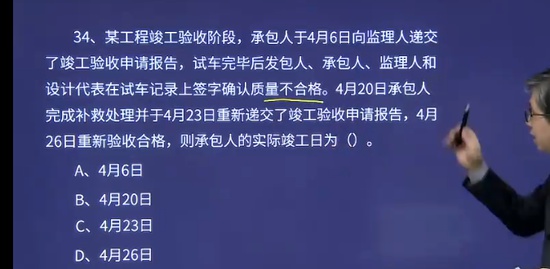 2024ʦ,ͬ,,ѧ,H