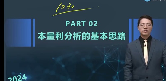 2024һʦ,,ｭ,ѧ,