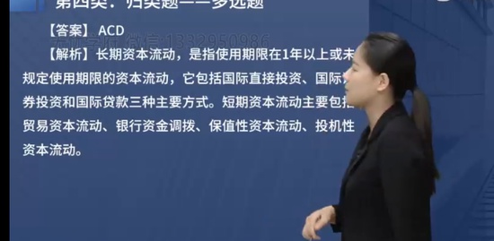 2024ѯʦ,滮,ʦ,ѧ,L