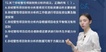 2024ѯʦ--ʦ-ѧ-L19Ƶ+塿