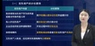 2023ʦ--ʦ-Ͼ-L50Ƶ+塿