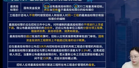2023ʦ,,ʦ,յ,L