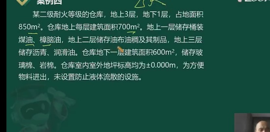 2023ʦ,,Ծ,ս,233