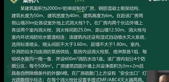 2023ʦ,,Ծ,ս,233