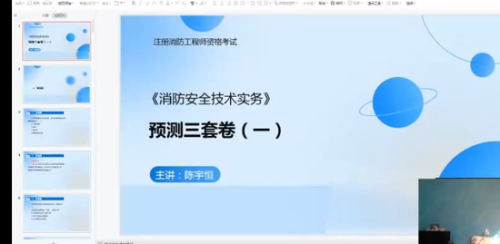 2023ʦ,ʵ,,,д