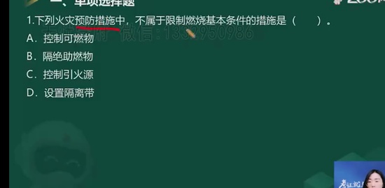 2023ʦ,ʵ,,,233