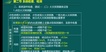 2023ʦ-ۺ-Ӣ-̰-L8Ƶ+塿