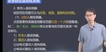 2023һʦ-װ-Ԫ--д󣨹38Ƶ+塿