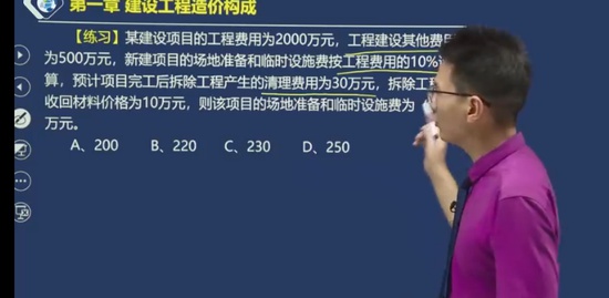2023һʦ,Ƽ,,ְ,н