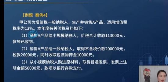 2023мʦ,˰,ʦ,ͨ,L
