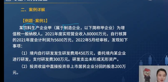 2023мʦ,˰,ʦ,ͨ,L