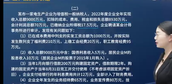 2023мʦ,˰,лʦ,ս,L
