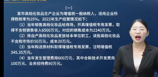 2023мʦ,˰,лʦ,ս,L
