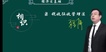 2024ʦ---ѧ-H19Ƶ+塿
