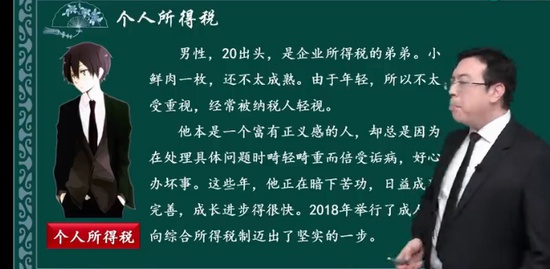 2024ʦ,,,ѧ,H