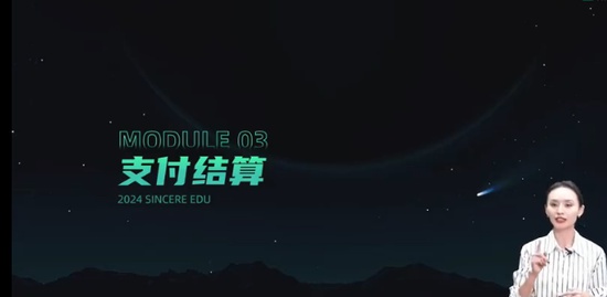 2024ʦ,,,,˹