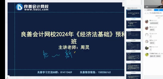 2024ʦ,,,ѧ,У