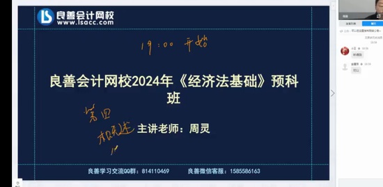 2024ʦ,,,ѧ,У