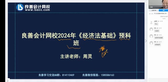2024ʦ,,,ѧ,У