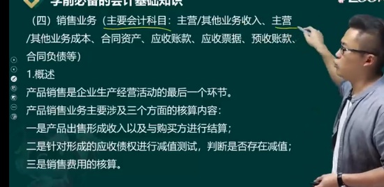2024ʦ,ʵ,,ѧ,233