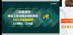2024ʦ----23344Ƶ+塿