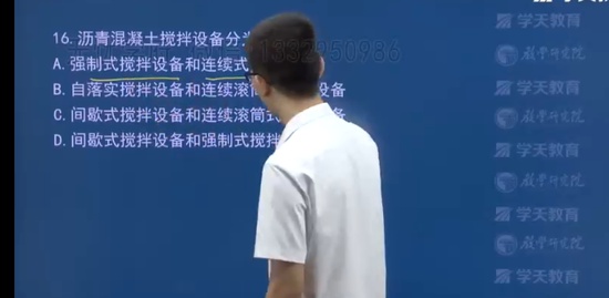 2024ʦ,·,ʡ˼,,ѧT