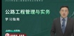 2024ʦ-·-ʦ-ѧ-L4Ƶ+塿