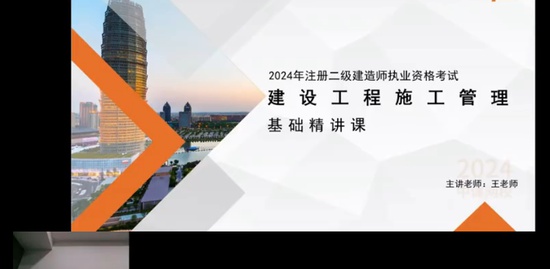 2024ʦ,,Ф,ѧ,п
