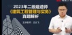 2024ʦ--׷--28Ƶ+塿