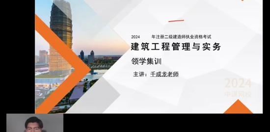 2024ʦ,,ǧ,ѧ,п