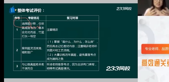 2024ʦ,,ƼƼ,,233