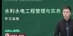 2024ʦ-ˮ-ʦ-ѧ-L4Ƶ+塿