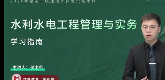 2024ʦ,ˮ,ʦ,ѧ,L