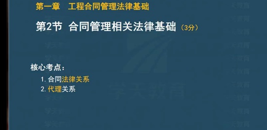 2024ʦ,ͬ,,ѧ,ѧT