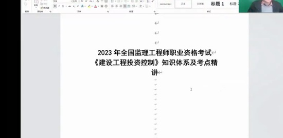 2024ʦ,,Ҷ,Ƶѧ,ɭ