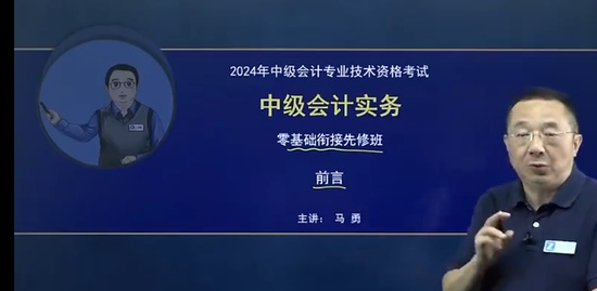 2024мʦ,ʵ,,ѧ,֮˿