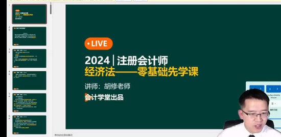 2024עʦ,,,ѧ,ѧ