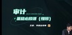 2024עʦ--Զ--˹188Ƶ+塿