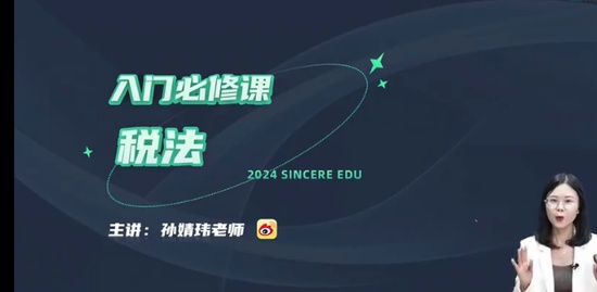 2024עʦ,˰,,,˹