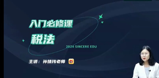 2024עʦ,˰,,,˹