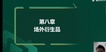 2022ڻҵ-Ͷ--̰-233ȫ9Ƶ+塿