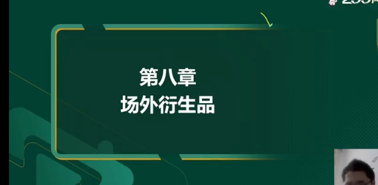 2022ڻҵ,Ͷ,,̰,233