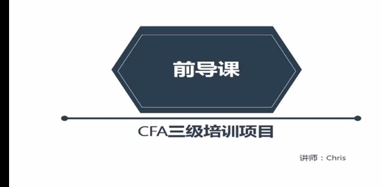 2022CFA,,Bob,ѧ,У