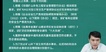 2023ȫʦ-ɽ-ʦ-ѵ-аࣨ15Ƶ+塿
