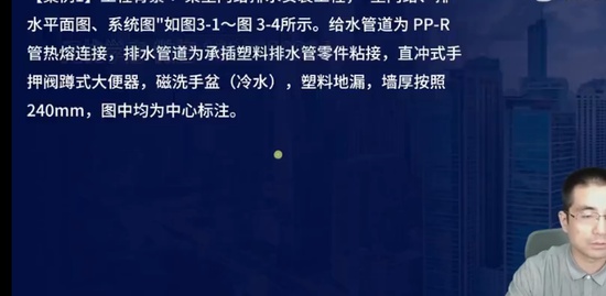 2023ʦ,װ,ʦ,յ,L