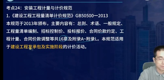2023ʦ,װ,ʦ,յ,L