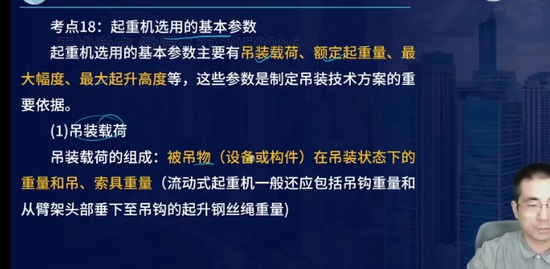 2023ʦ,װ,ʦ,յ,L